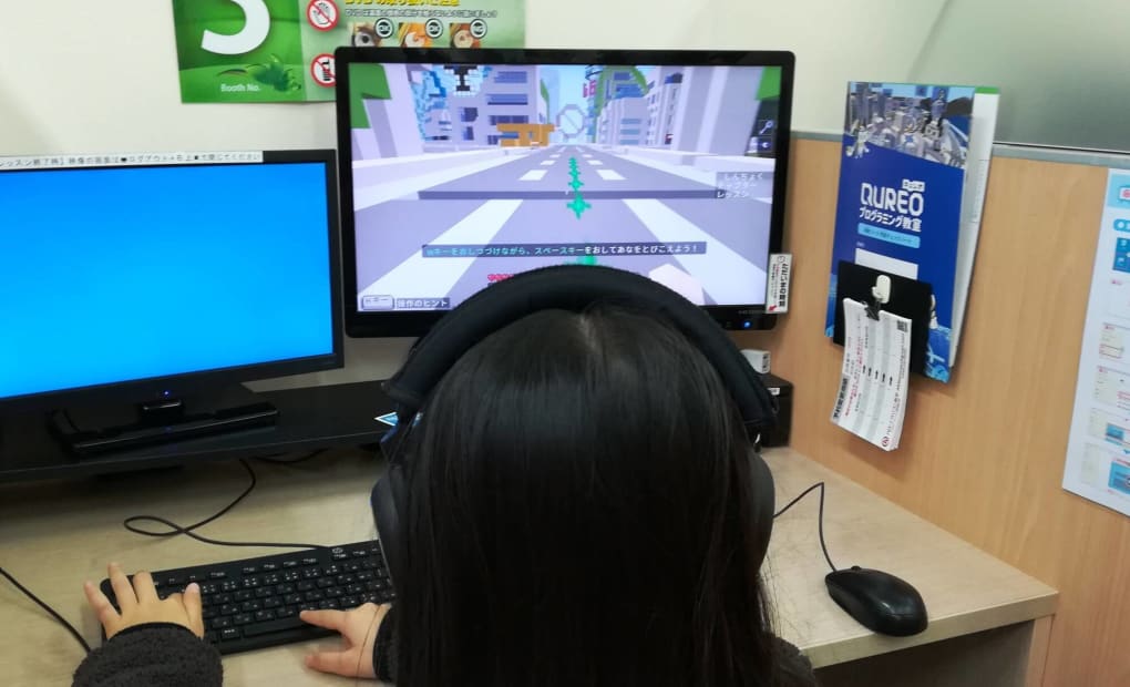 ハロー！パソコン教室ミスターマックス湘南藤沢校の画像