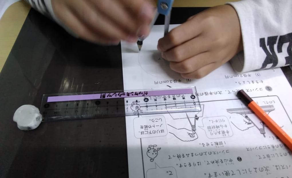 学研金曲教室の画像