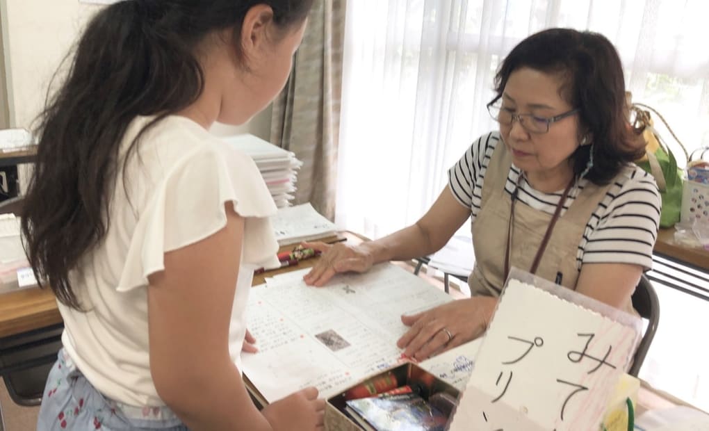 学研あすなろ教室の画像