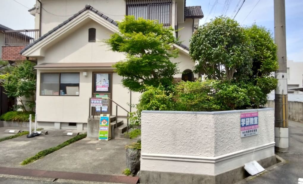 学研牧野本町教室の画像