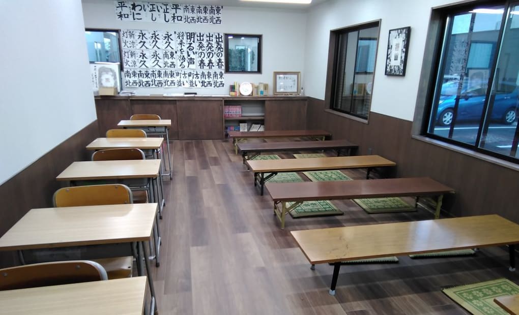 学研さとう教室の画像