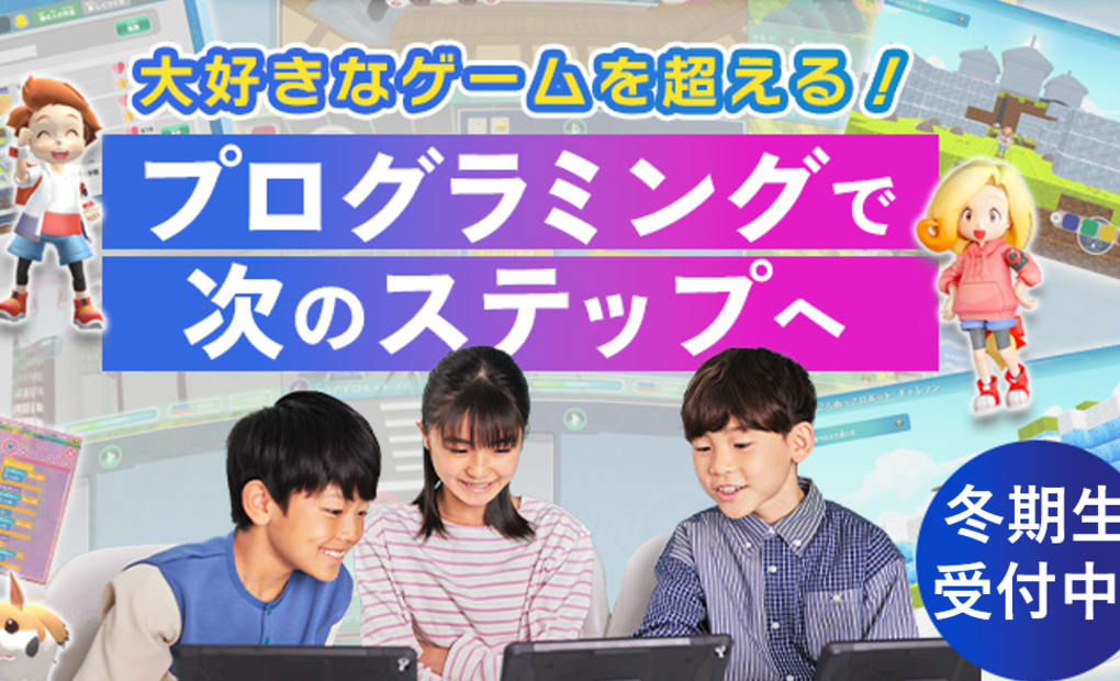 ハクジュプラザ 梅ヶ丘店校の画像