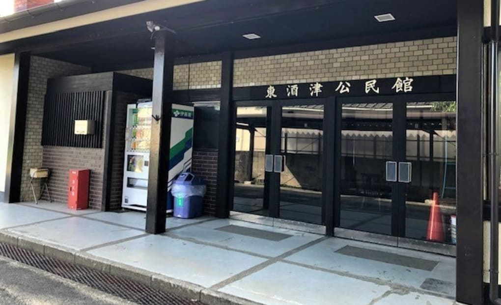 学研酒津さくら教室の画像