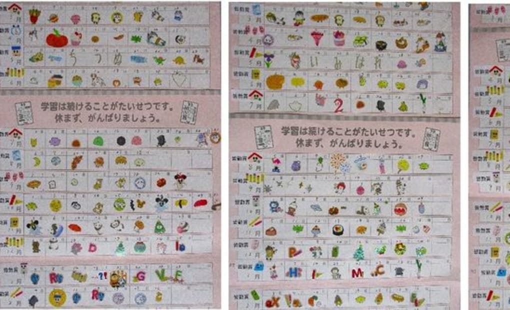 学研とみます教室の画像