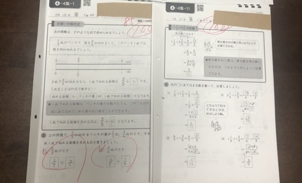 学研初石駅前教室の画像