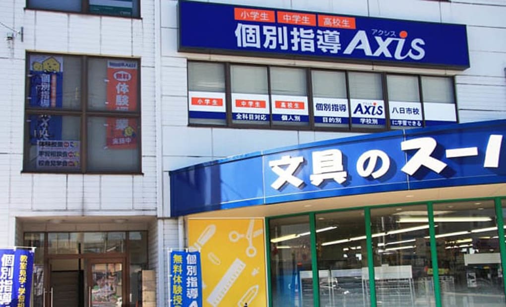 個別指導Axisロボットプログラミング講座 八日市校の画像