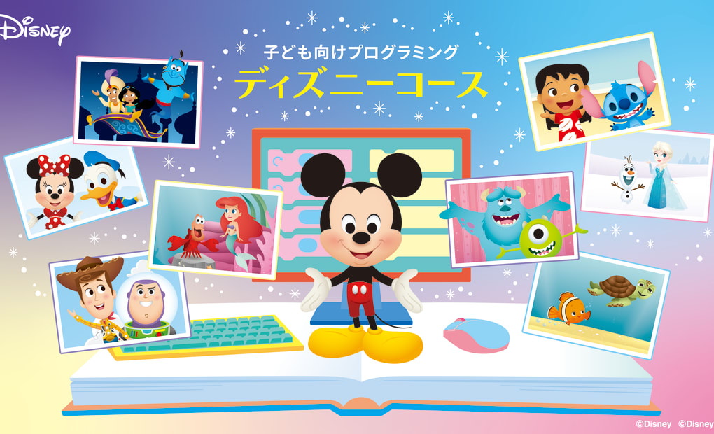 D-SCHOOL山形七日町校の画像