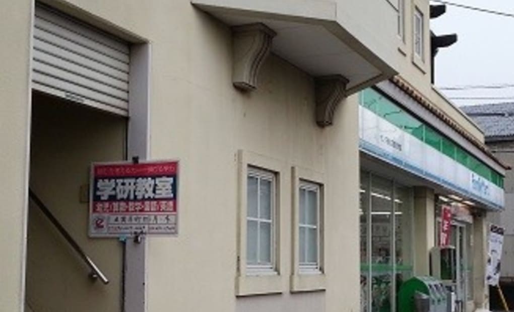 学研五貫目町教室の画像