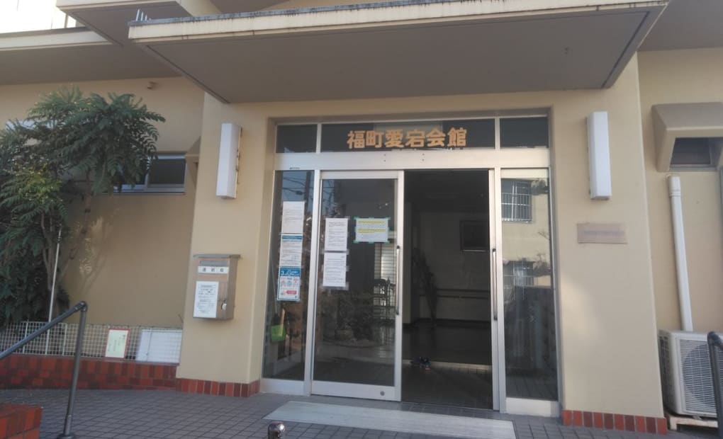 学研福田教室の画像