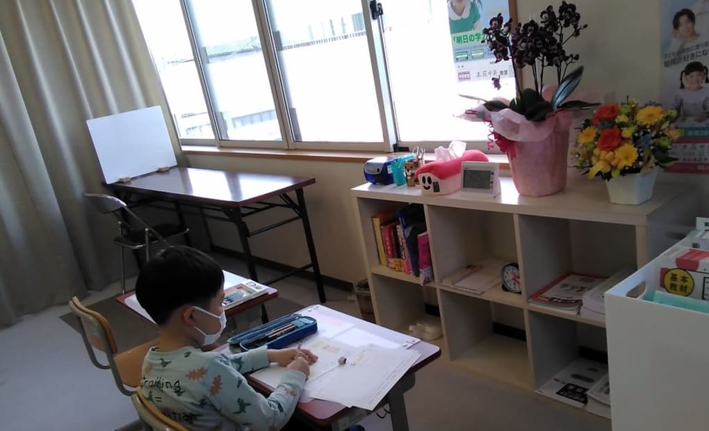 学研本荘中央教室の画像