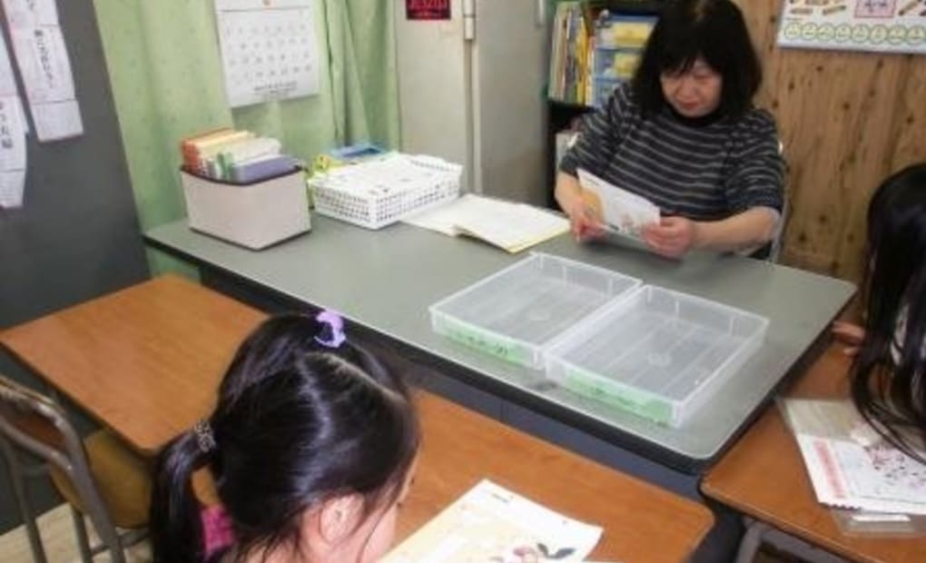 学研辻井教室の画像