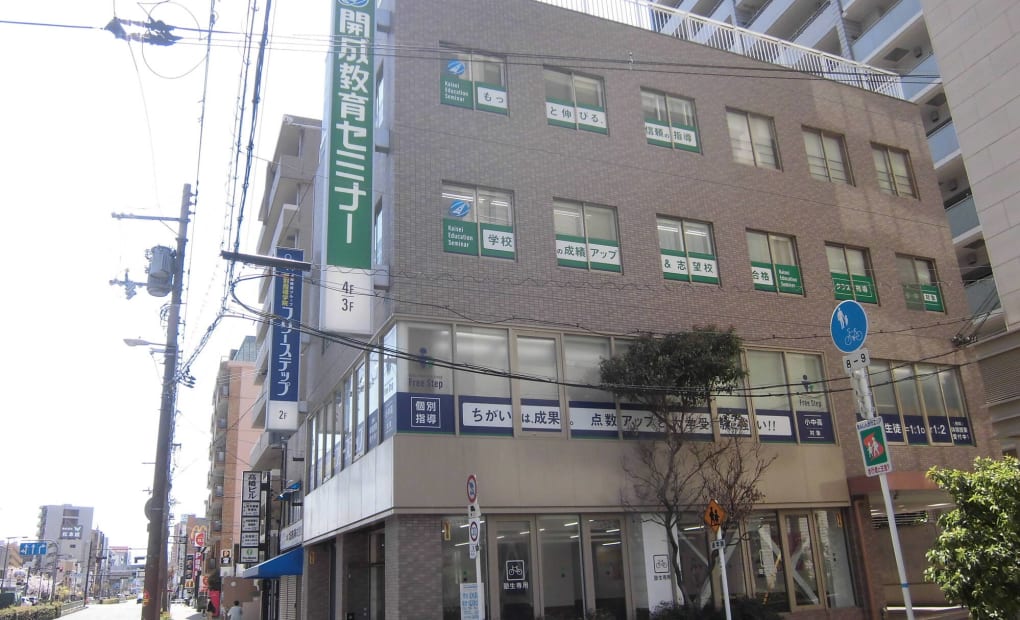 プロクラ 開成 阿倍野教室の画像