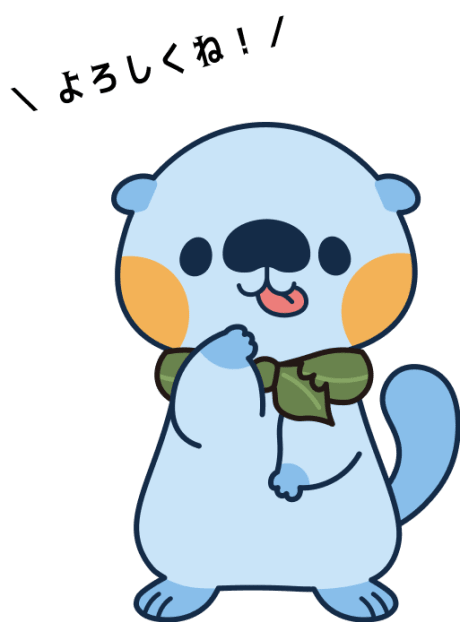 テッコ よろしくね！