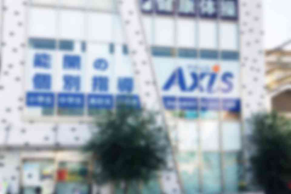 個別指導Axis 摂津市駅前校です