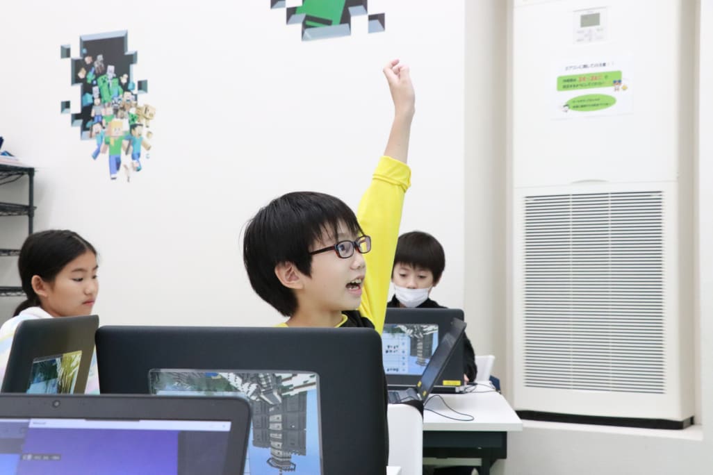 発表するときは手をあげて