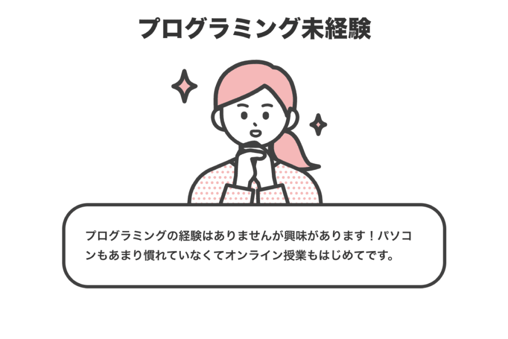 こんな方が対象です！