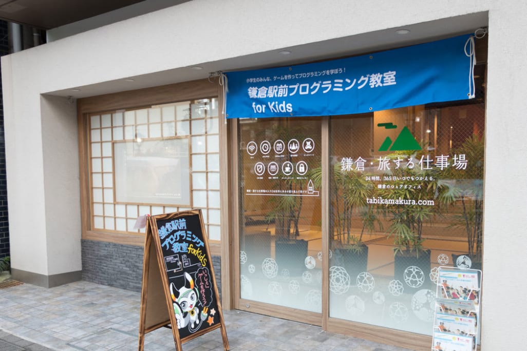 教室はガラス張りなので、外から様子を見ることができます。