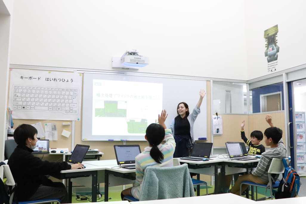 手を挙げて発表しよう！