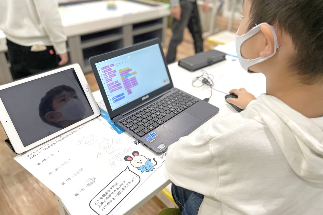 CHALLENGERからはパソコンでプログラミングをします。