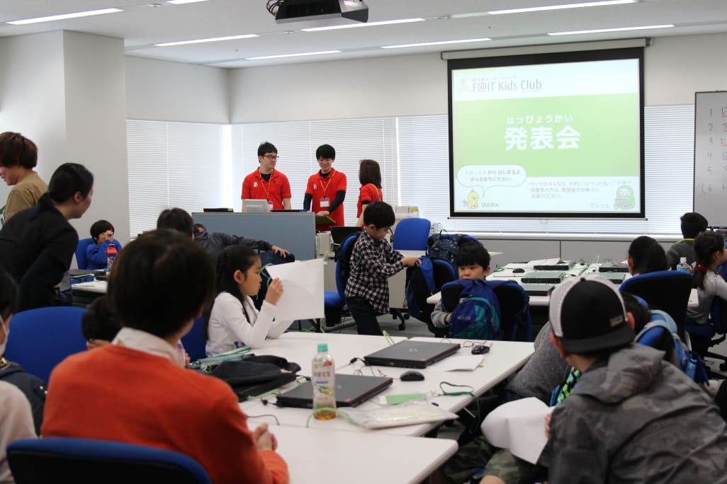 発表の場でプレゼン力も身につく