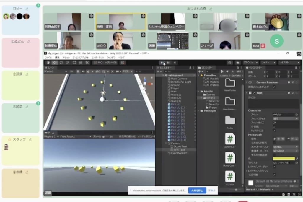 TENTO開発の授業ツール「noiz」でのミニ発表会の様子