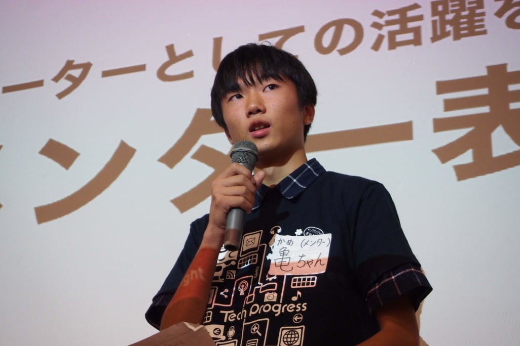 日頃の学びの成果・成長を披露する発表会イベント「テックプログレスDAY」