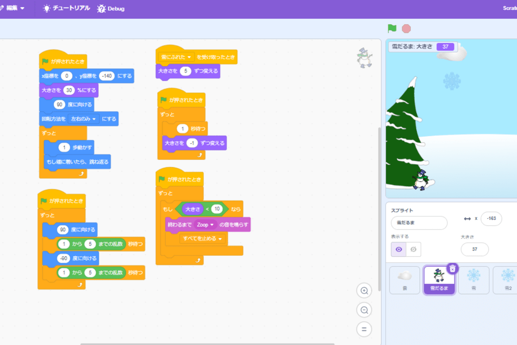 それぞれの作品は、色々なブロックの組み合わせできています