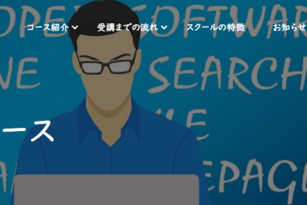 スクリーンショット 2021-02-12 132338