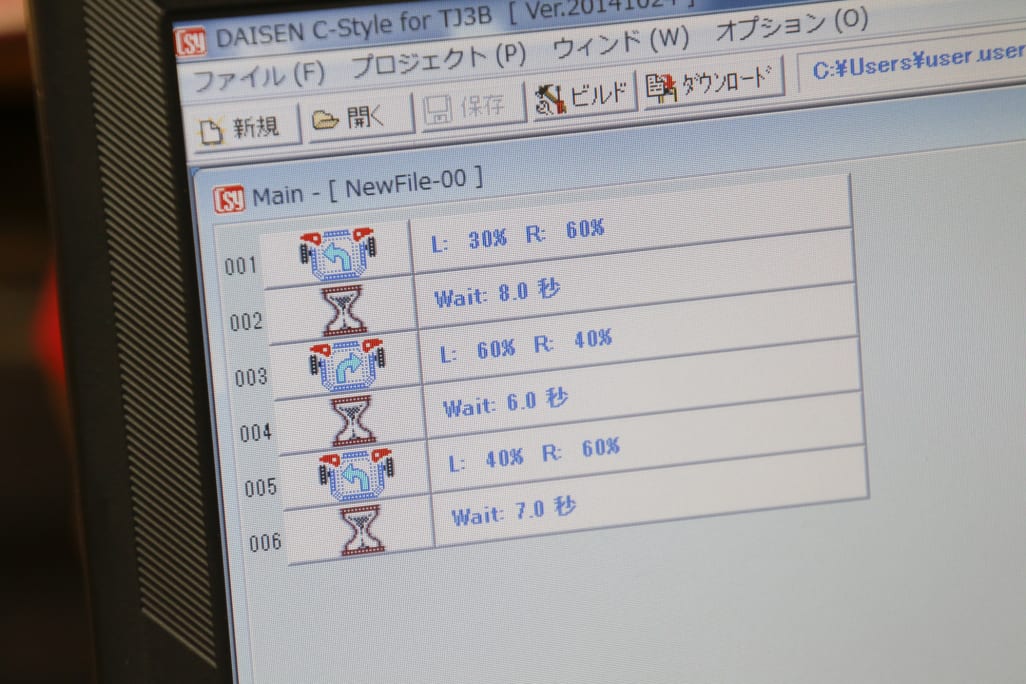 アイコンはC言語がベース