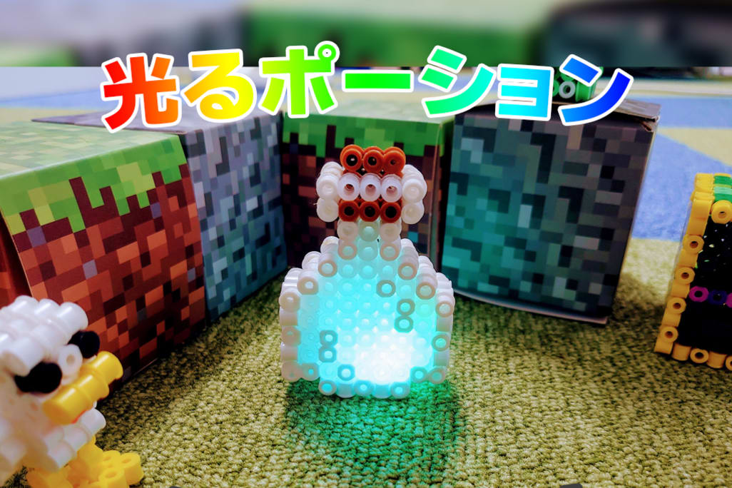 キッズプログラミングスクール8x9(ハック)　特別イベント