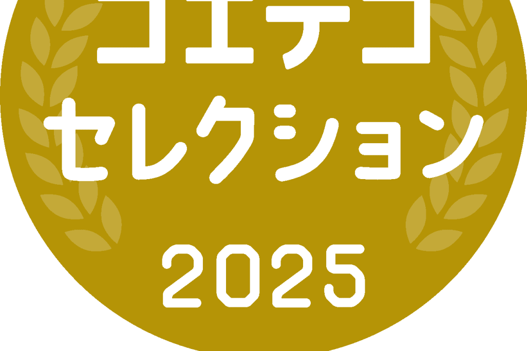 コエテコセレクション2025に選出していただきました