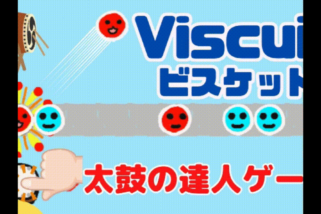 10/12(土)のオンライン講座は「ビスケット（Viscuit）で太鼓の達人ゲームを作ろう！」