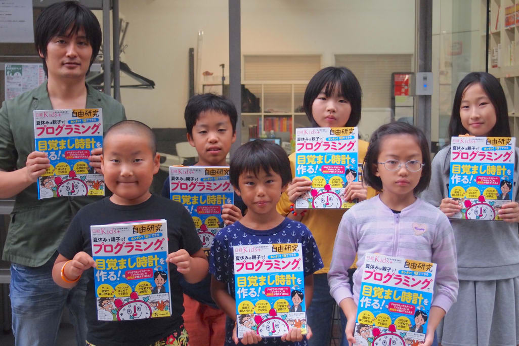 日経からプロキッズのオリジナルテキストが書籍化に！