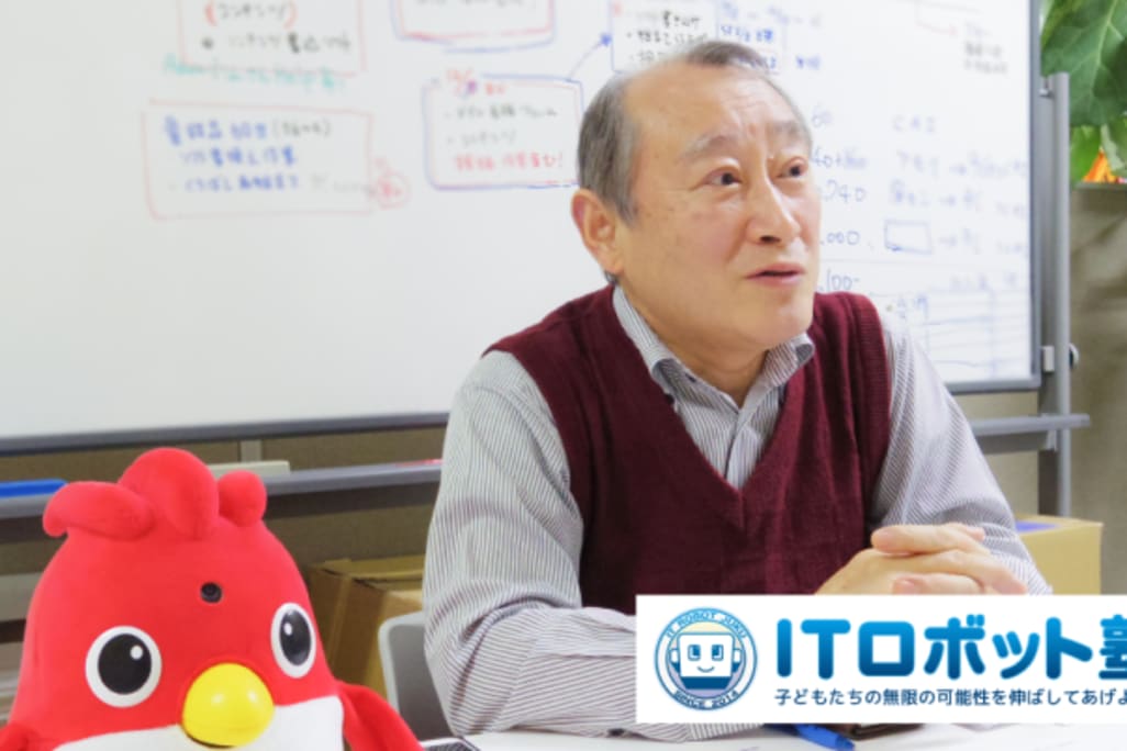 ITロボット塾　プログラミング講座　塾長・福地三則氏