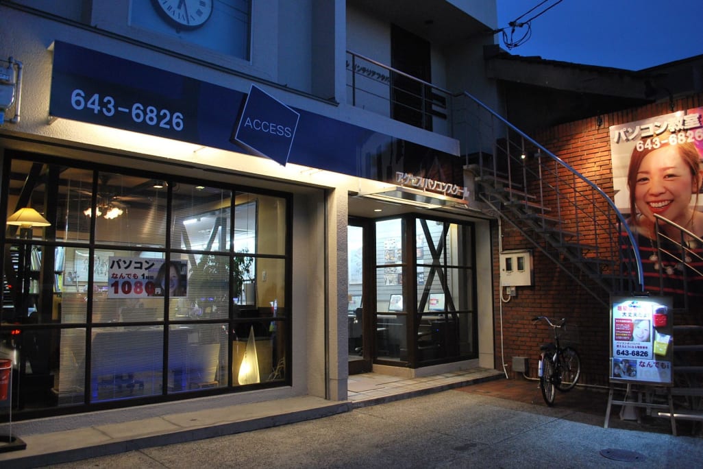 スクールの外観