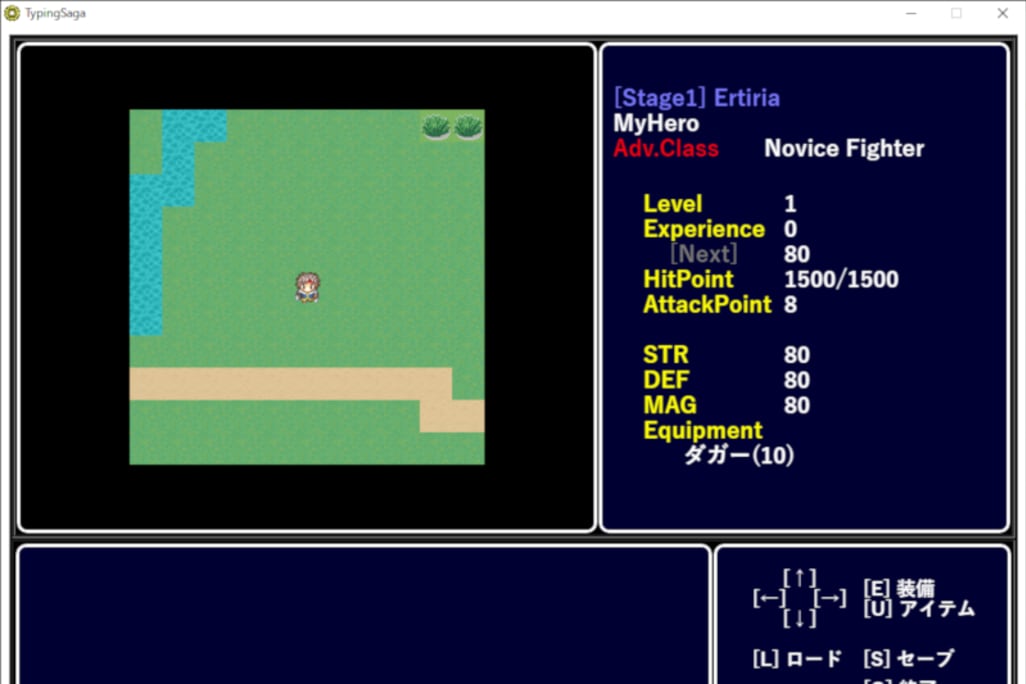 教室オリジナルの超ハマるRPGゲーム風タイピングアプリ（フィールドマップ上）