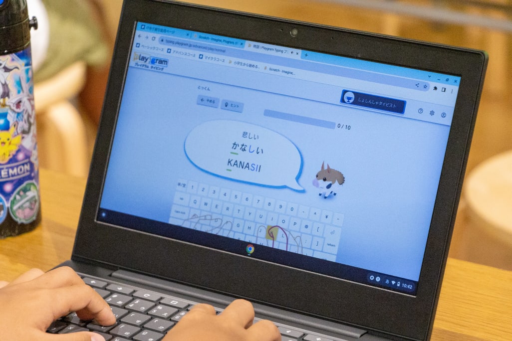 レッスン初めの10分間はタイピングの練習をします