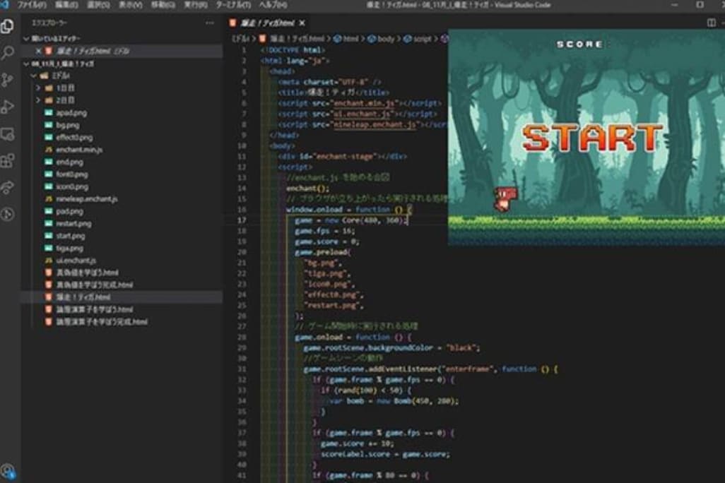 ゲーム制作画面（ミドルコース：小学校6年生~中学生）