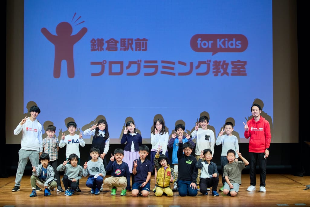 鎌倉芸術館での発表会(2021年4月)での様子です(小4・5年)