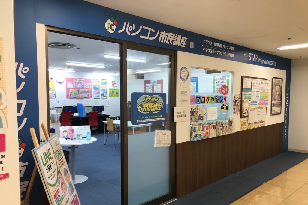 換気を行いながら開講しています