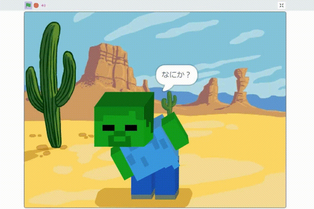 07/27(土)、07/28(日)のオンライン講座は【5時間目】ゼロから学ぼうScratch：（割った余り）を使ったコスチューム切替えアニメーション効果！