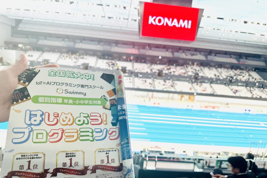 今年もコナミオープン水泳競技大会にSwimmyとして協賛させて頂いております✨