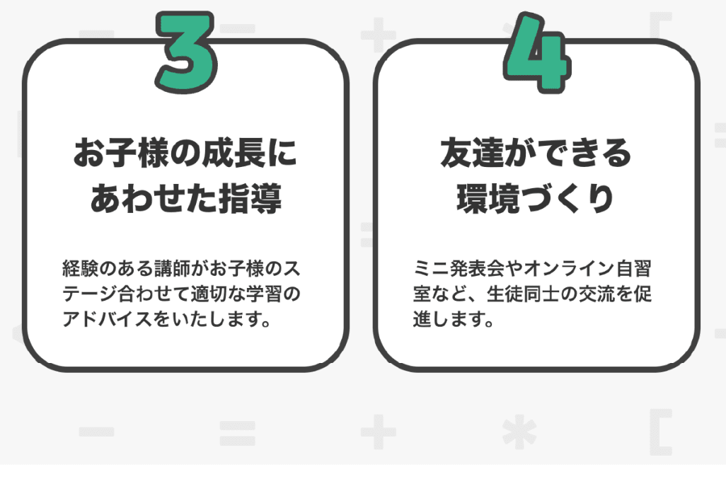 TENTOでプログラミングが好きになる理由