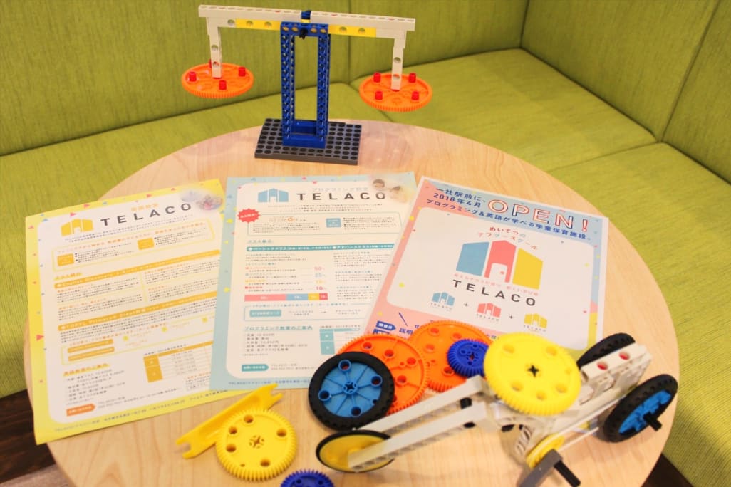 最新の教材が沢山！