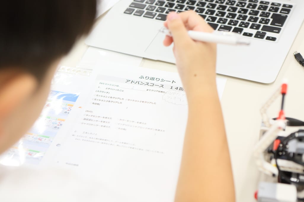 授業の最後では、ワークシートに振り返りを書いてプレゼンします。