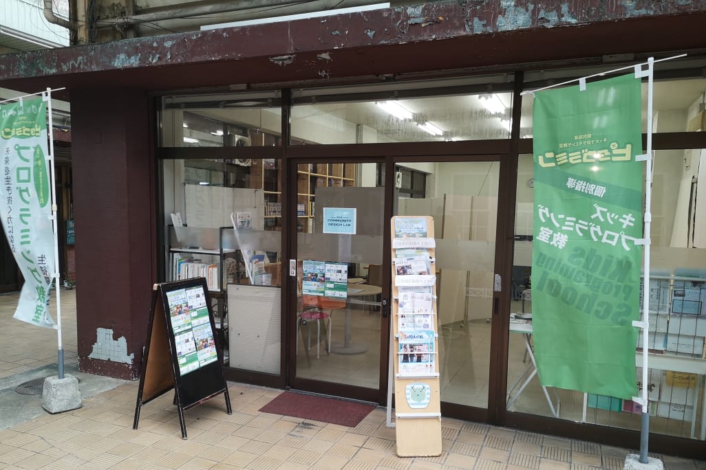 南宮崎商店街の中にあります（すし勝さんの裏）