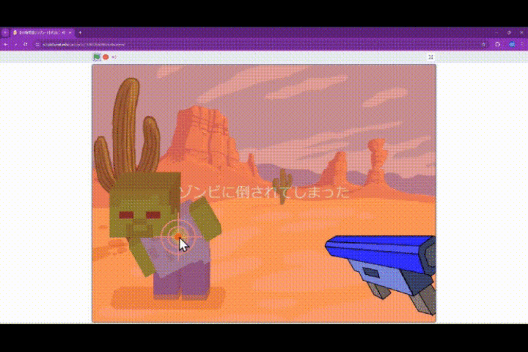 11/09(土)、11/10(日)のオンライン講座は【11時間目】ゼロから学ぼうScratch：FPSゲームを作ろう3！