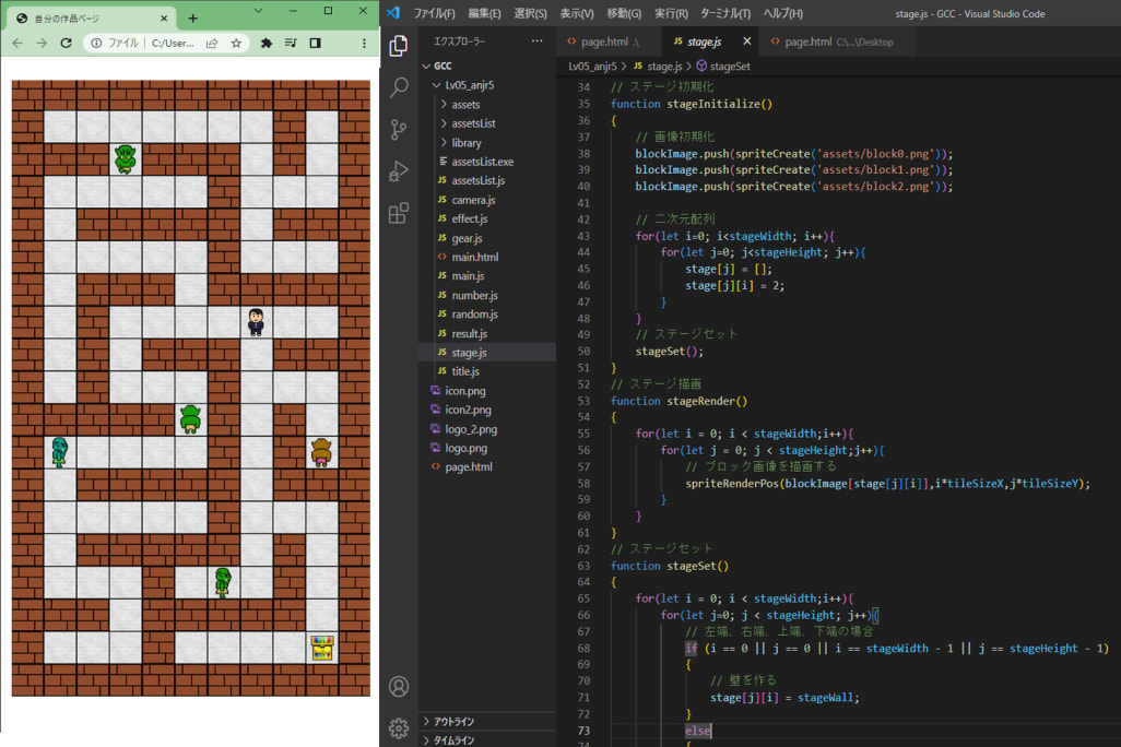 様々なゲームジャンルを作ることができます