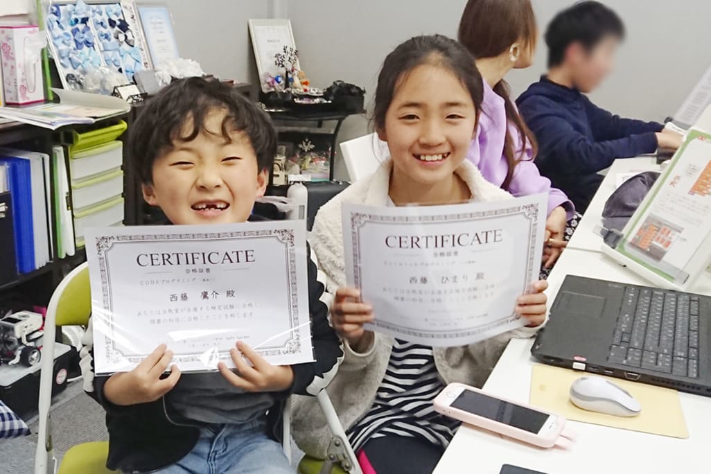 スモールステップ方式で個々に合わせた検定