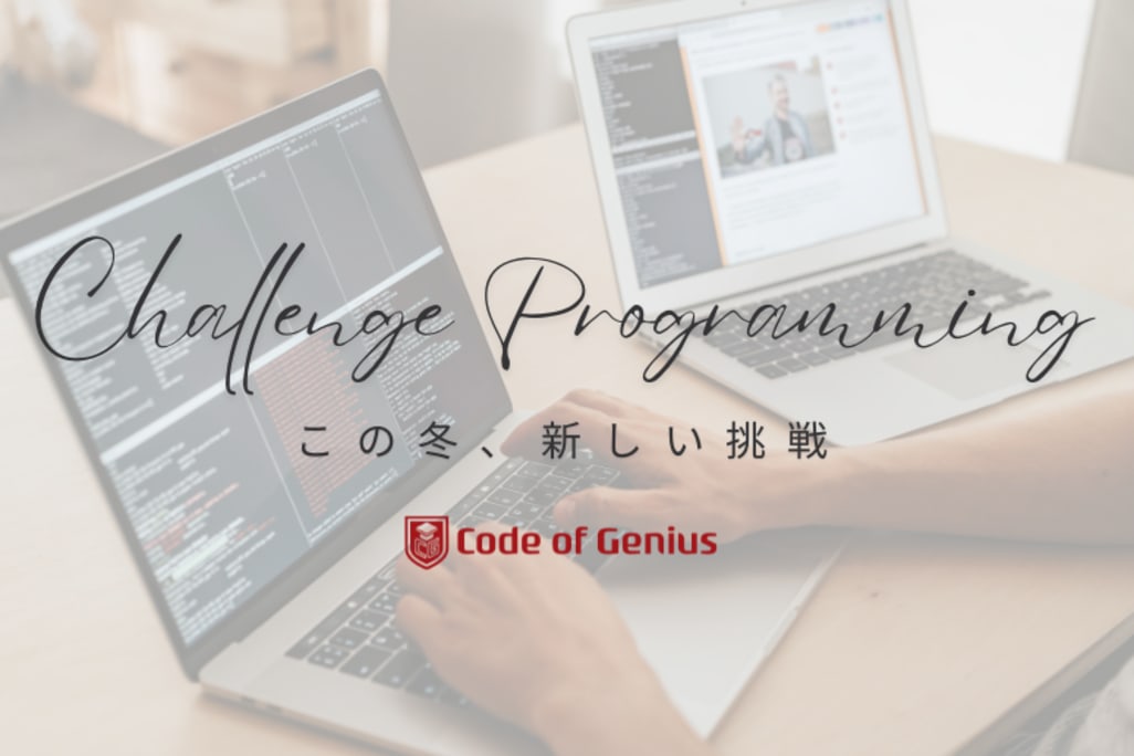 長期休み期間中はキャンプを実施しています。次回は2025/03/30-31。今年度最後はプログラミングで締めくくろう！
